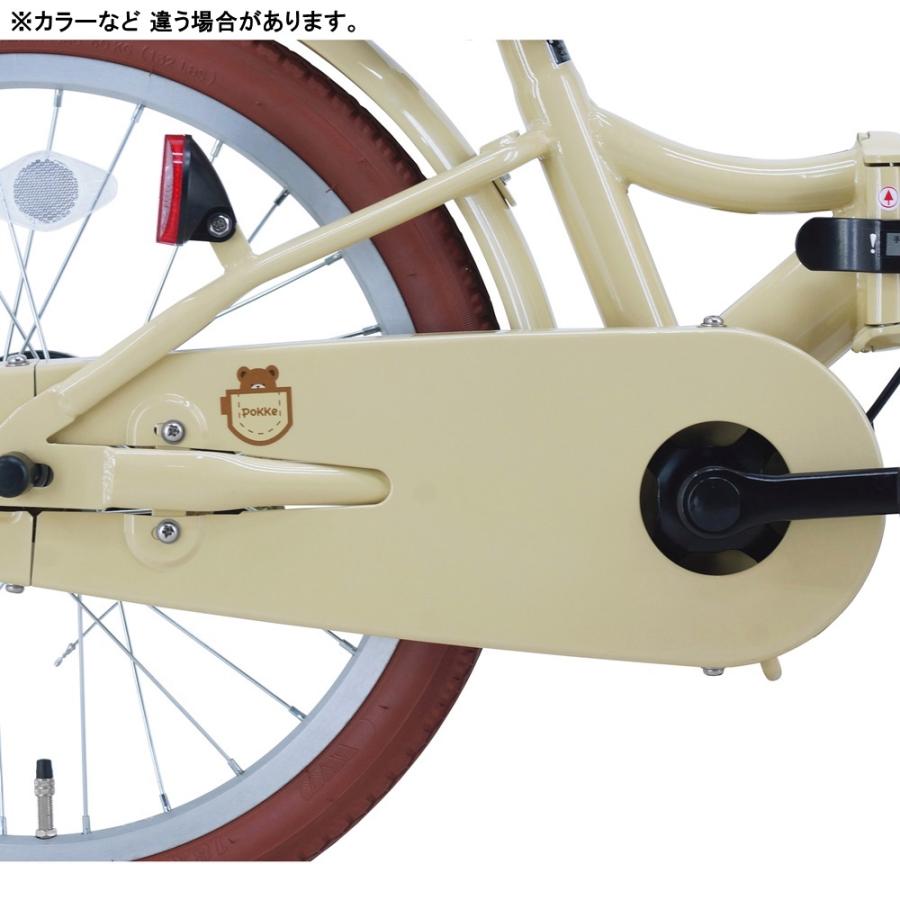 自転車 18インチ サカイサイクル ポッケキッズ 子供自転車 折りたたみ
