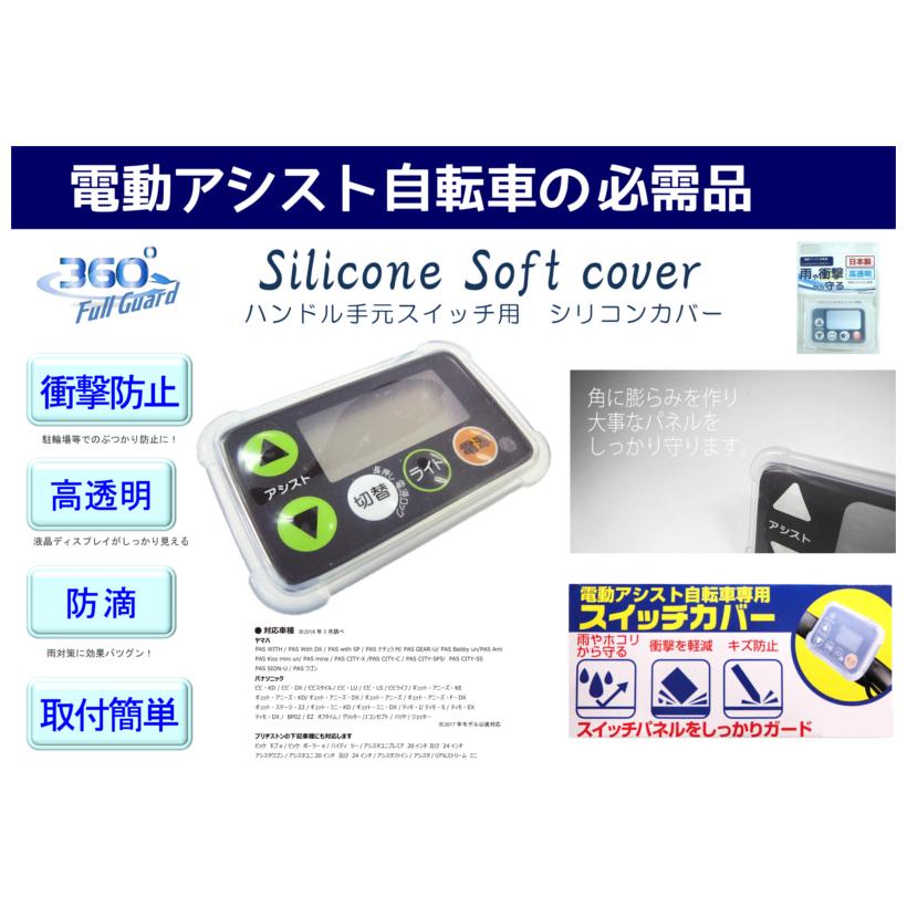 26インチパナソニック電動アシスト 2017年製 ブラウン 鹿児島市