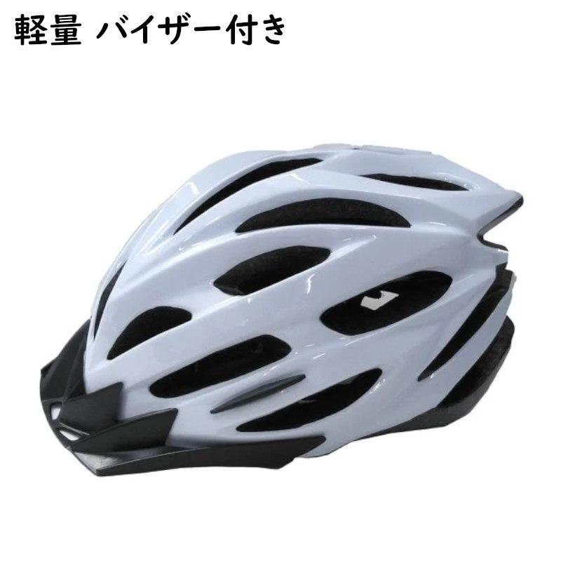 サギサカ（SAGISAKA） 完売御礼 あすつく (土日祝除) 自転車