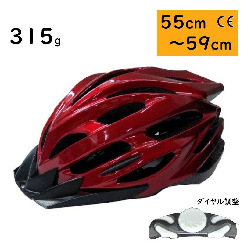 サギサカ（SAGISAKA） 完売御礼 あすつく (土日祝除) 自転車