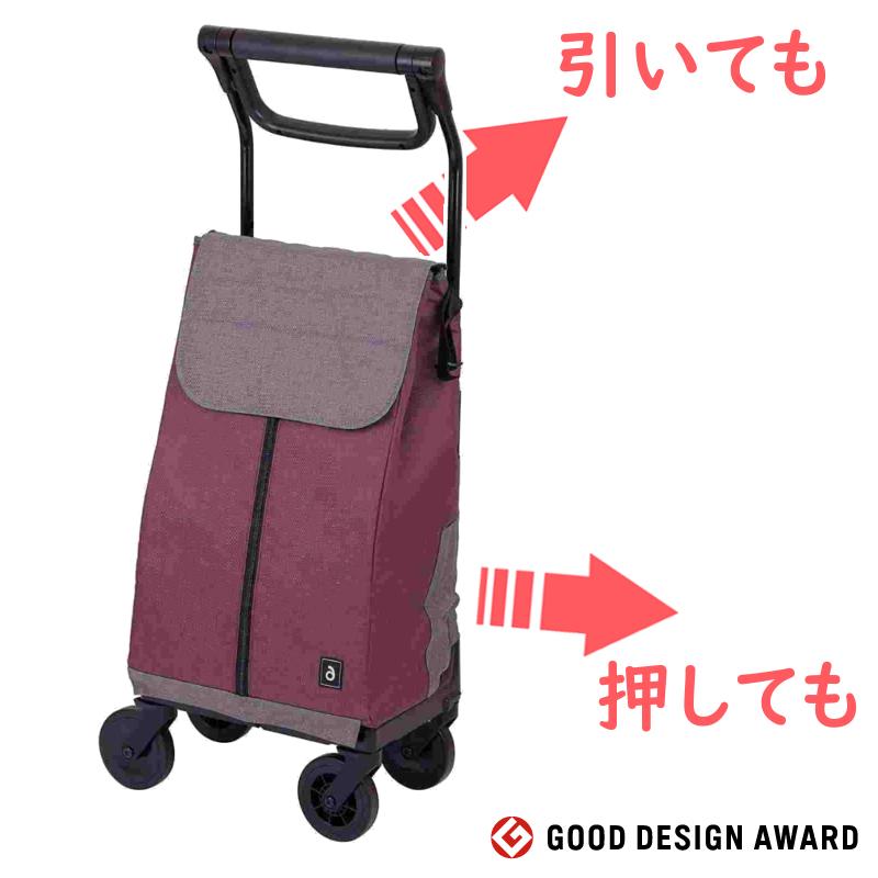 あすつく (土日祝除) ショッピングカート 軽い WCC09 ワインレッド 幸