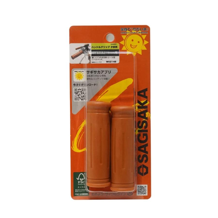 サギサカ（SAGISAKA） 自転車 グリップ 21705 子供車用 ニギリ 19.1