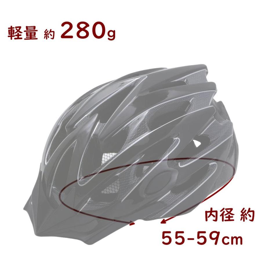 自転車 ヘルメット サギサカ CE規格 ブラック M/L 55cm~59cm未満