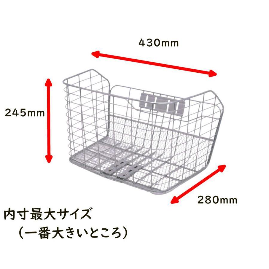 サギサカ（SAGISAKA） 自転車前かご 大きい 48385 通勤 通学 ワイド 幅