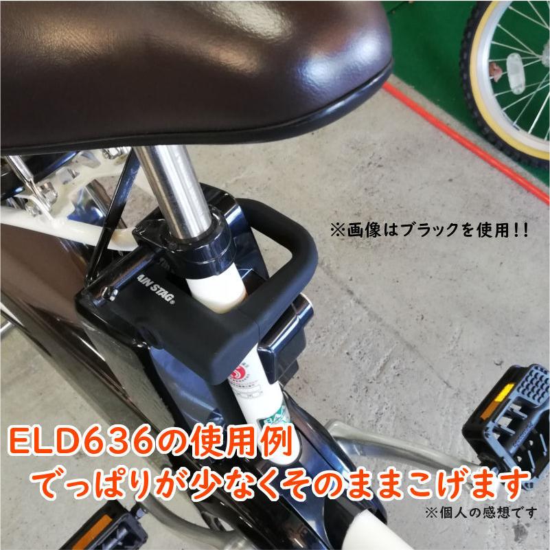 あすつく (土日祝除) バッテリーロック Y-4423 ブラウン 自転車用 頑丈