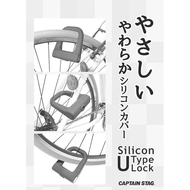 あすつく (土日祝除)  バッテリーロック Y-4423 ブラウン 自転車用 頑丈  アルミＵ型ロック キャプテンスタッグ（ヤ）ぱ｜kamy2｜09