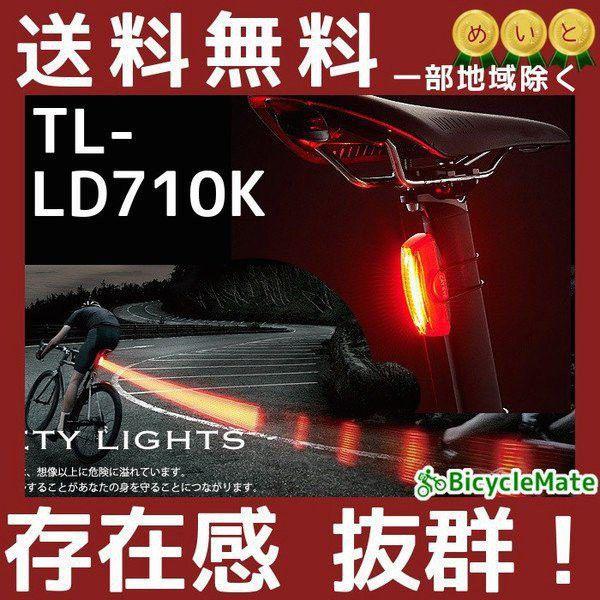 CATEYE ライト1点 テールライト2点 キャットアイ CATEYE TL-LD710K RAPID X2 KINETIC テールライト LED