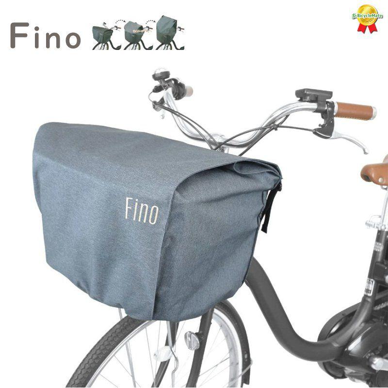 2381番 電動自転車