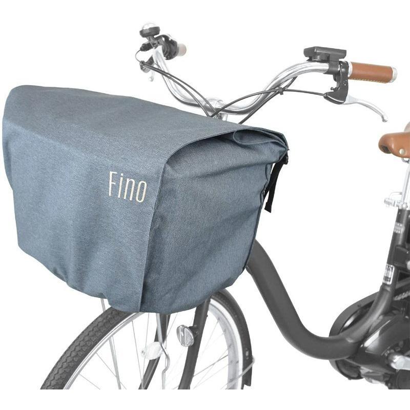 Fino 電動用 自転車カゴカバー グレー 72381 前用 前カゴカバー 収納