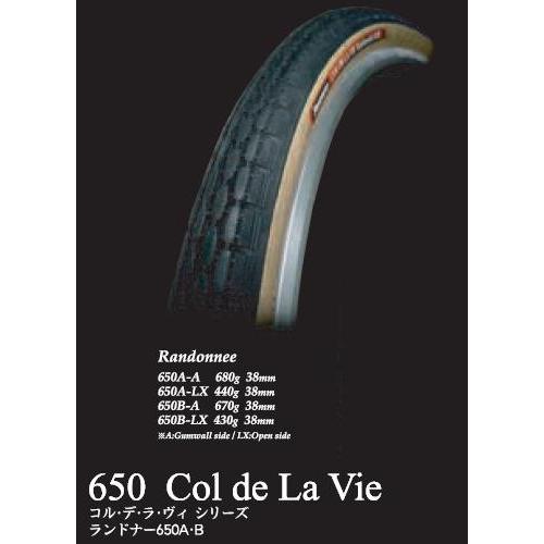 日曜 5倍 会員限定 自転車タイヤ 26インチ 26x11 2 ランドナー 650x38b 8w650b A Panaracer 黒アメ自転車タイヤ コルデラヴィ 会員 クーポン 8 8w650b A パナソニック電動 自転車のメイト 通販 Yahoo ショッピング