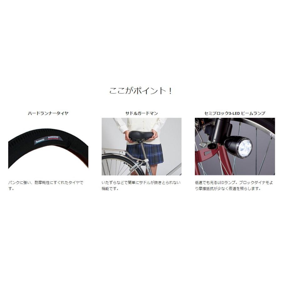 完売御礼 自転車 26インチ ママチャリ パナソニック B Atw61a アーネストw 26インチ Panasonic サイクル ブラックパーツモデル 電動ではありません Atw61a パナソニック電動 自転車のメイト 通販 Yahoo ショッピング