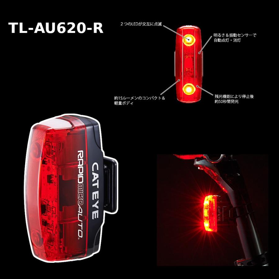 CATEYE（キャットアイ） CATEYE TL-AU620-R rapidマイクロオート