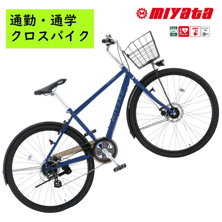 メンテ済み! ネイビーのクロスバイク リヤ6速 PayPay払いOK!