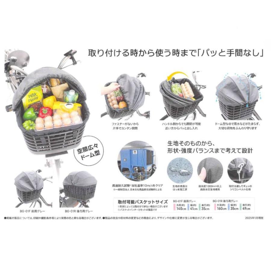 P.F.S. PARTS CENTER グレー バスケット　買い物 かご PACIFIC FURNITURE SERVICE】BASKET CART/バスケットカート | ReSale