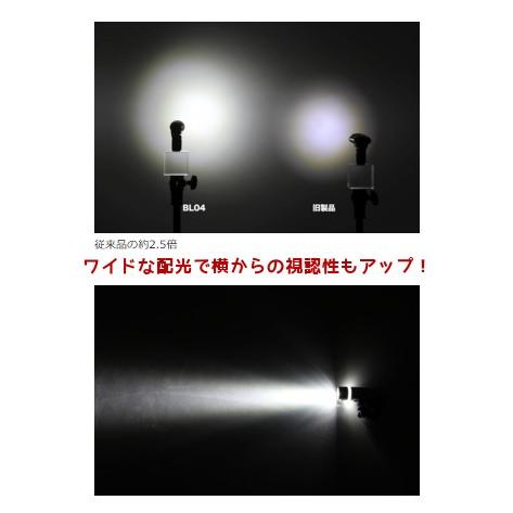 自転車 ライト LED 明るい YSD BL04W ホワイト色 800カンデラ 電池つき