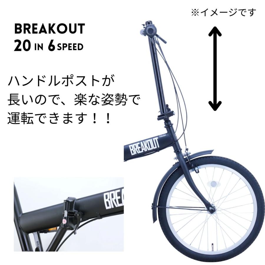 サカイサイクル ブレイクアウト・フォールディング 20インチ6段変速