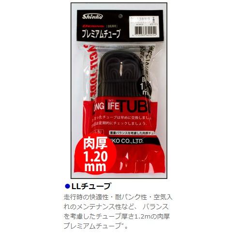 自転車タイヤ 20インチ 共和 20X1.95 (50-406)H/E C1213N BMX 自転車タイヤ 20インチ 共和 20X1.95 (50-406)H/E C1213N BMX
