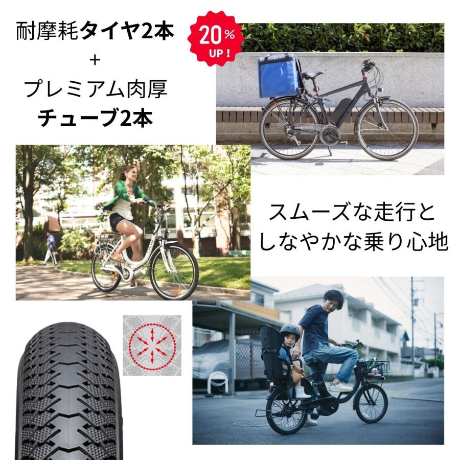 IRC 自転車タイヤ 24インチ 2本セット チューブ付き 足楽NEO 耐摩耗 90