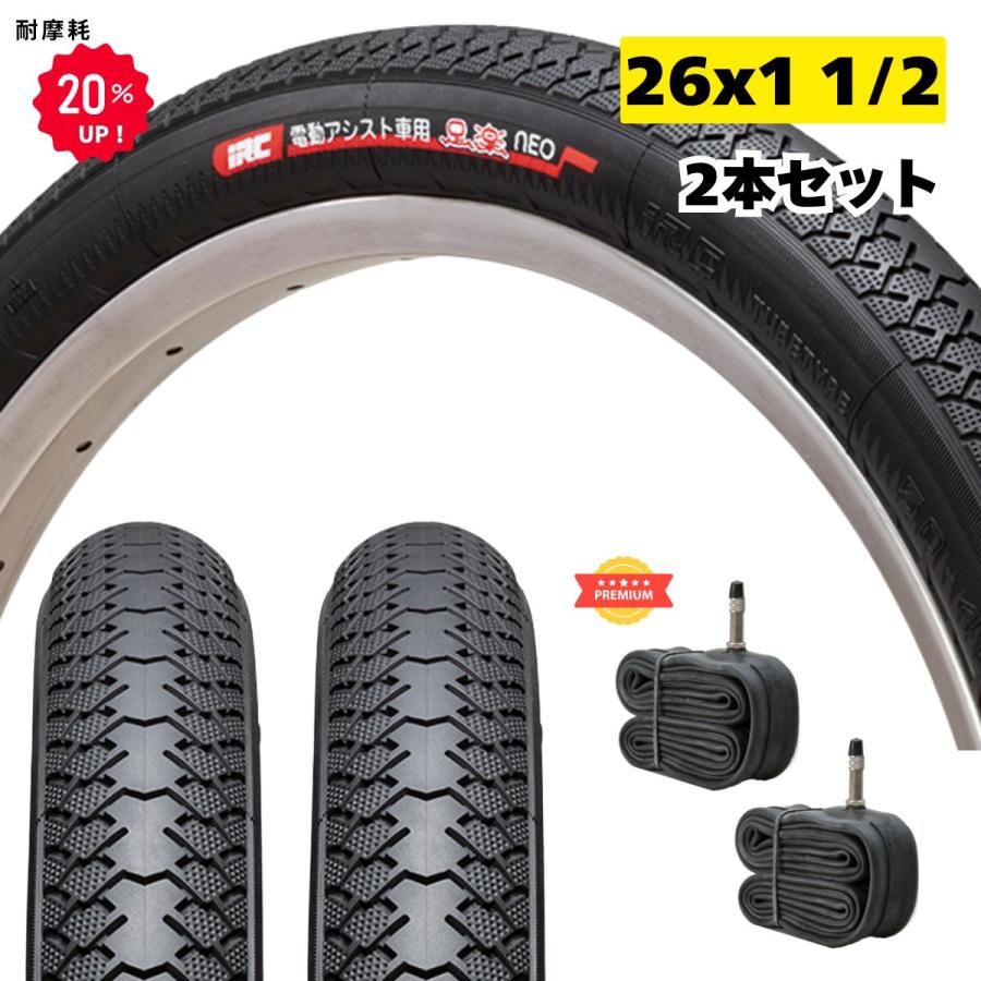 IRC 26インチ 自転車 タイヤ チューブ リムバンド 2本入り 10セット IRC 自転車タイヤ 26インチ 2本セット チューブ付き 足楽NEO 耐摩耗 90