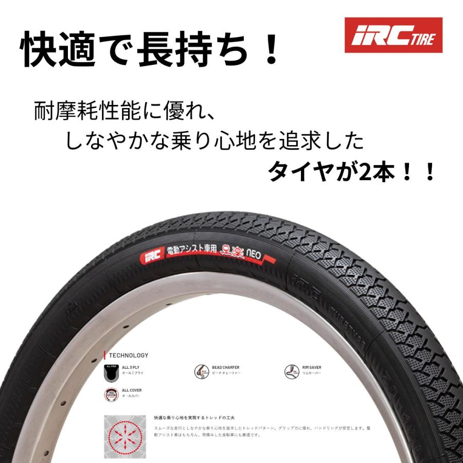 IRC 自転車タイヤ 26インチ 2本セット チューブ付き 足楽NEO 耐摩耗 90