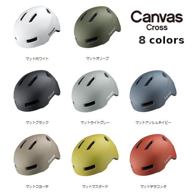 CANVAS（OGK Kabuto） あすつく (土日祝除) オージーケーカブト(OGK