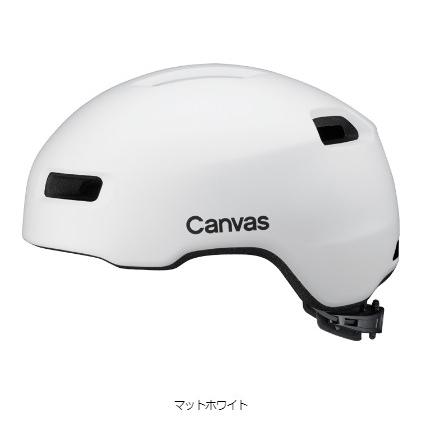 あすつく (土日祝除) オージーケーカブト(OGK KABUTO) 自転車 ヘルメット キャンバスクロスCANVAS-CROSS ML 57-59cm 290g  （ヤ）し | CANVAS（OGK Kabuto） | 04