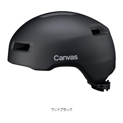 あすつく (土日祝除) オージーケーカブト(OGK KABUTO) 自転車 ヘルメット キャンバスクロスCANVAS-CROSS ML 57-59cm 290g  （ヤ）し | CANVAS（OGK Kabuto） | 05