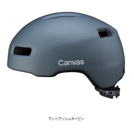 あすつく (土日祝除) オージーケーカブト(OGK KABUTO) 自転車 ヘルメット キャンバスクロスCANVAS-CROSS ML 57-59cm 290g  （ヤ）し | CANVAS（OGK Kabuto） | 07