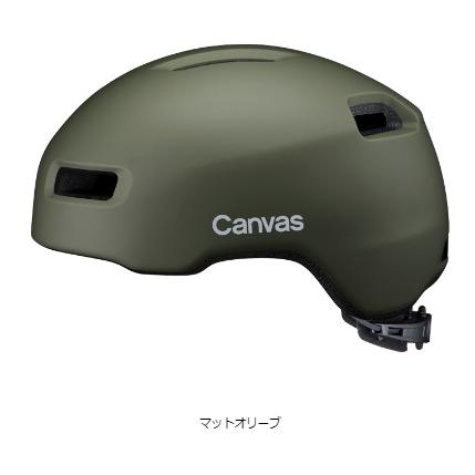 あすつく (土日祝除) オージーケーカブト(OGK KABUTO) 自転車 ヘルメット キャンバスクロスCANVAS-CROSS ML 57-59cm 290g  （ヤ）し | CANVAS（OGK Kabuto） | 08