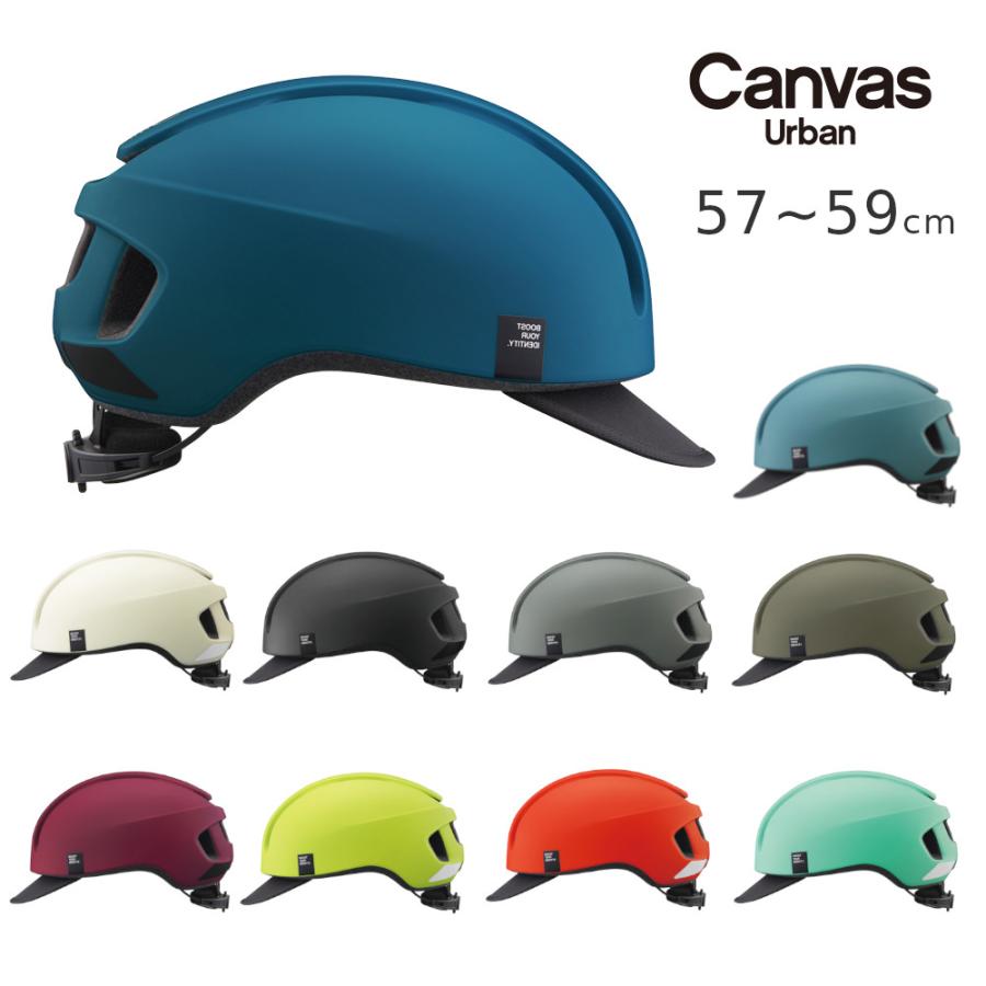 OGK Kabuto（オージーケーカブト） あすつく (土日祝除) 自転車