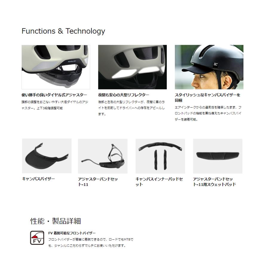 OGK Kabuto（オージーケーカブト） あすつく (土日祝除) 自転車