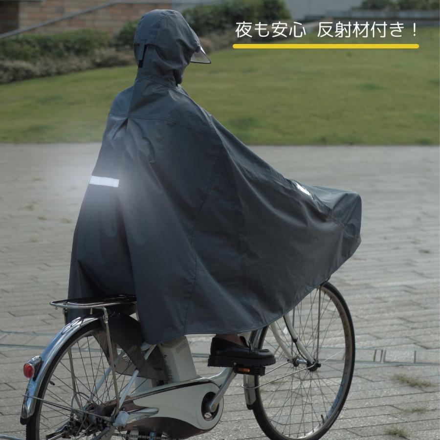 あすつく ポンチョ バイザー付き 大久保製作所 D-3PO-VI 限定モデル