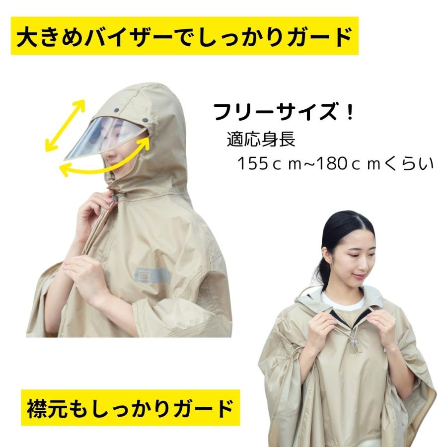 あすつく ポンチョ バイザー付き 大久保製作所 D-3PO-VI 限定モデル