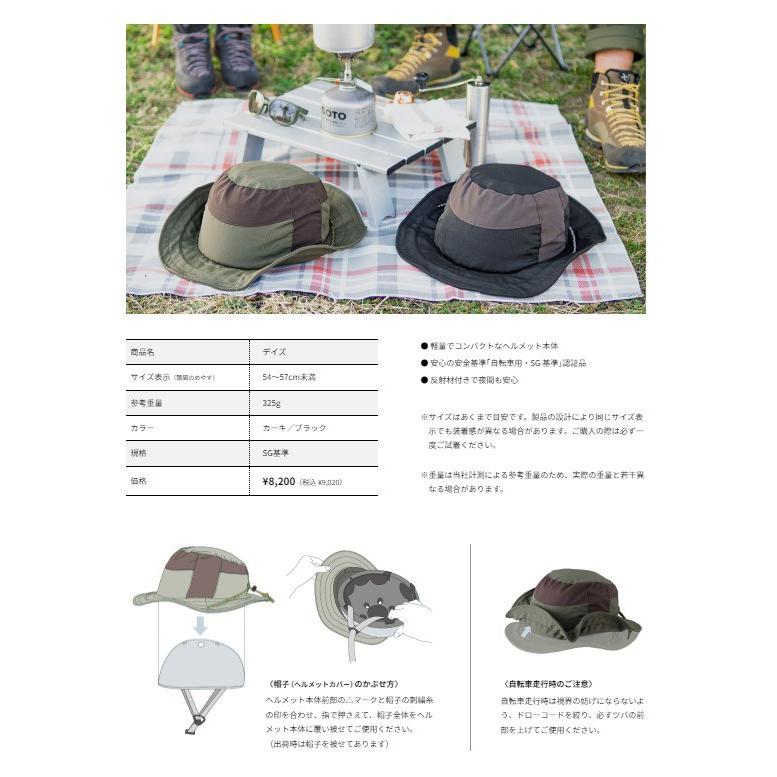 100円クーポン .OGK 自転車 ヘルメット DAYS 54-57cm (未満