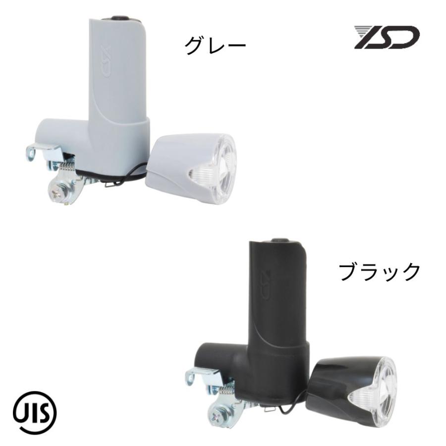 YSD DL10 自転車 ダイナモライト こぐのも軽い LED 自転車ライト Z2G