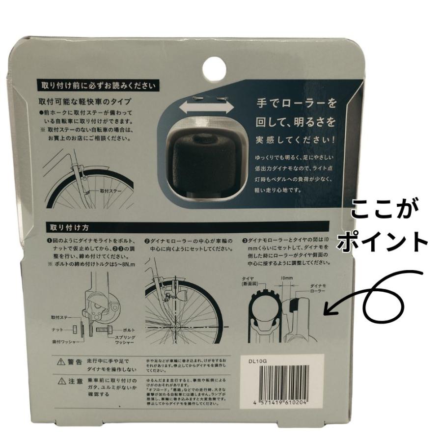 YSD DL10 自転車 ダイナモライト こぐのも軽い LED 自転車ライト Z2G