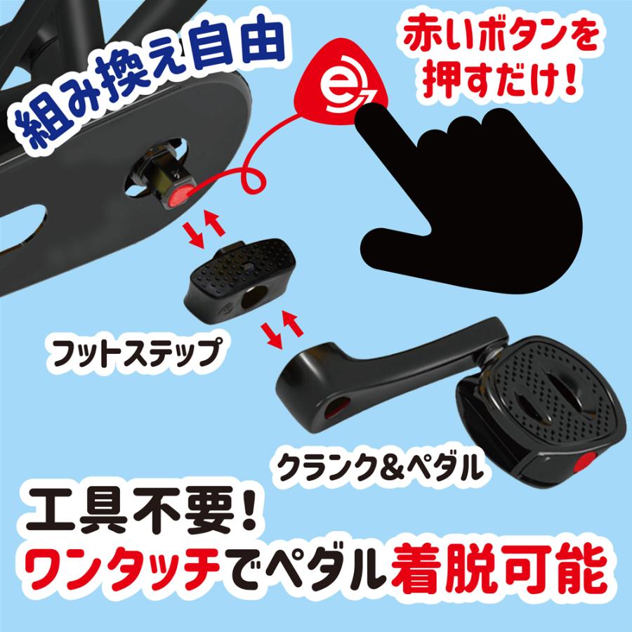 自転車 16インチ サカイサイクル 子供用自転車 easyBike イージー