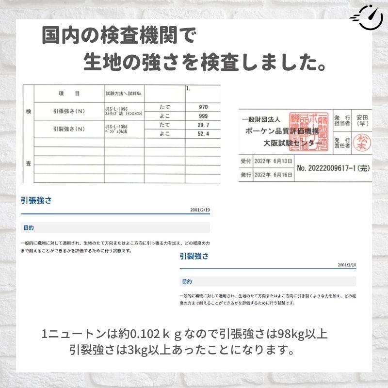 あすつく（土日祝除） 自転車カバー 厚手 防水 210D Wファスナー 撥水 クイックカバー 電動自転車 |  | 11