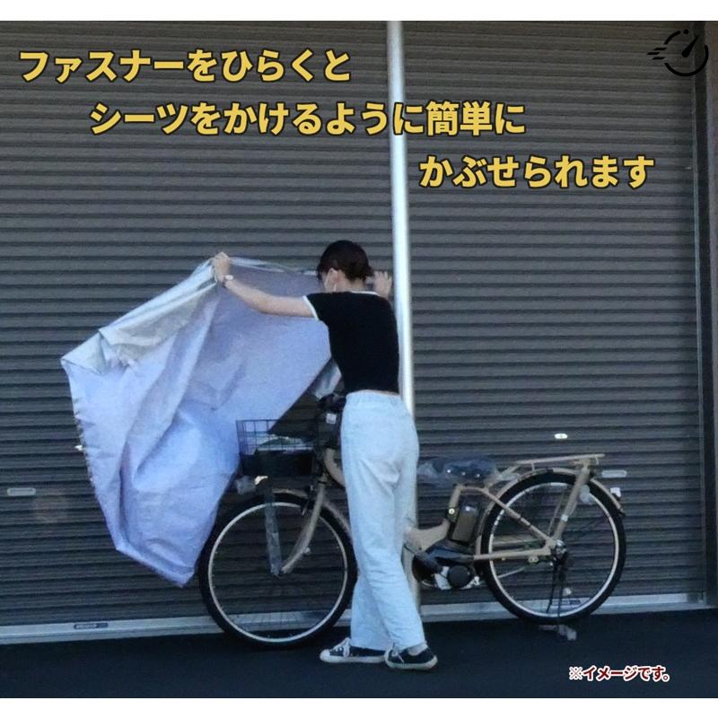あすつく（土日祝除） 自転車カバー 厚手 防水 210D Wファスナー 撥水 クイックカバー 電動自転車 |  | 18