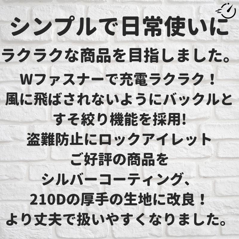 あすつく（土日祝除） 自転車カバー 厚手 防水 210D Wファスナー 撥水 クイックカバー 電動自転車 |  | 01