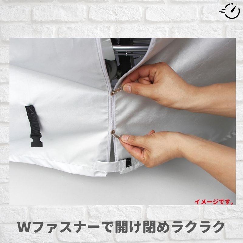 あすつく（土日祝除） 自転車カバー 厚手 防水 210D Wファスナー 撥水 クイックカバー 電動自転車 |  | 05