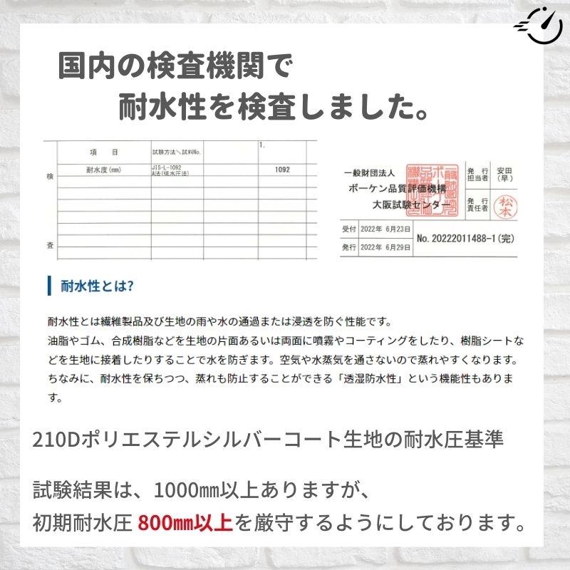 あすつく（土日祝除） 自転車カバー ハイバック 厚手 防水 子ども乗せ 210D Wファスナー クイックカバー 3人乗り対応 |  | 12