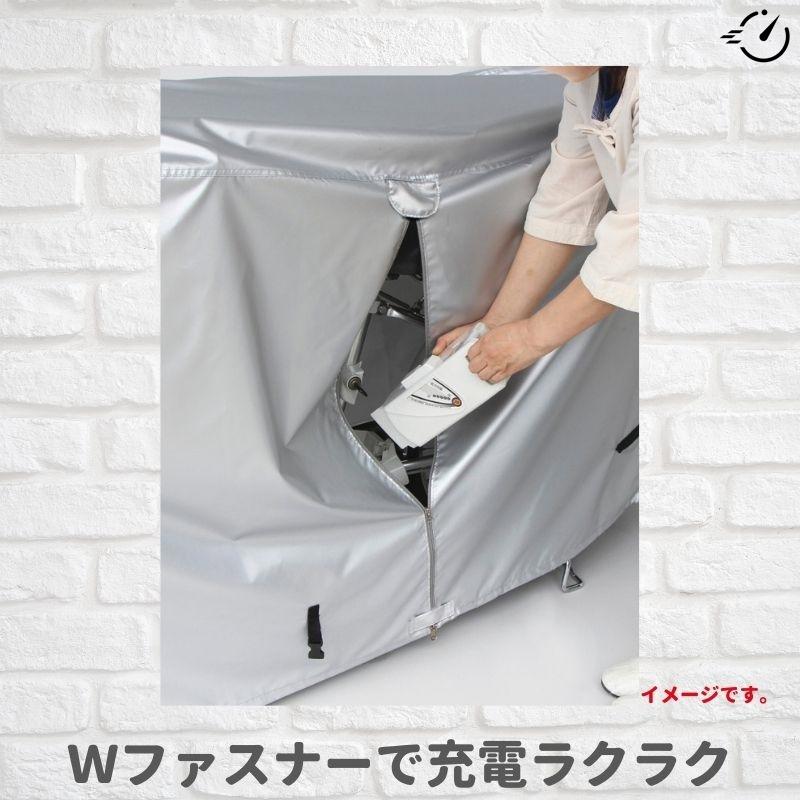 あすつく（土日祝除） 自転車カバー ハイバック 厚手 防水 子ども乗せ 210D Wファスナー クイックカバー 3人乗り対応 |  | 03