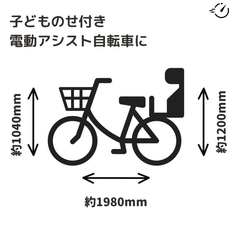 あすつく（土日祝除） 自転車カバー ハイバック 厚手 防水 子ども乗せ 210D Wファスナー クイックカバー 3人乗り対応 |  | 04