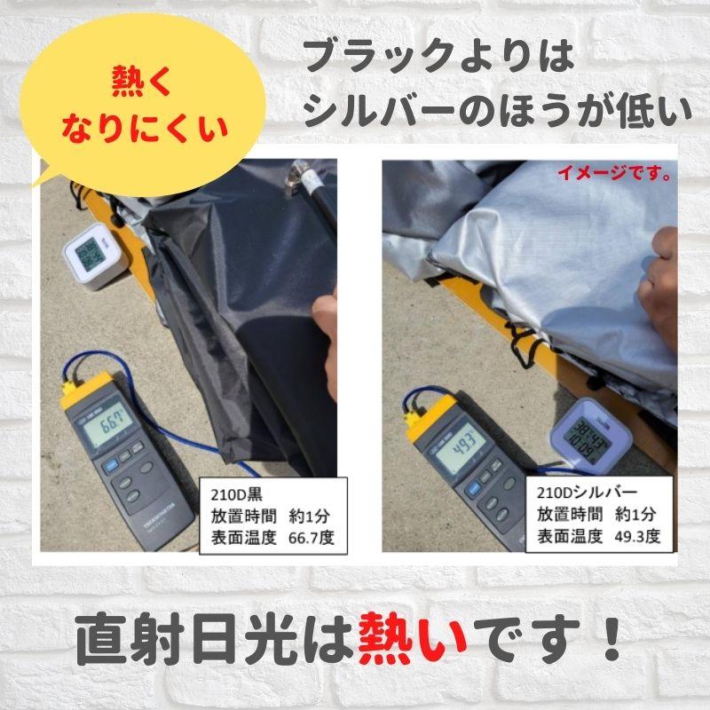 あすつく（土日祝除） 自転車カバー ハイバック 厚手 防水 子ども乗せ 210D Wファスナー クイックカバー 3人乗り対応 |  | 09