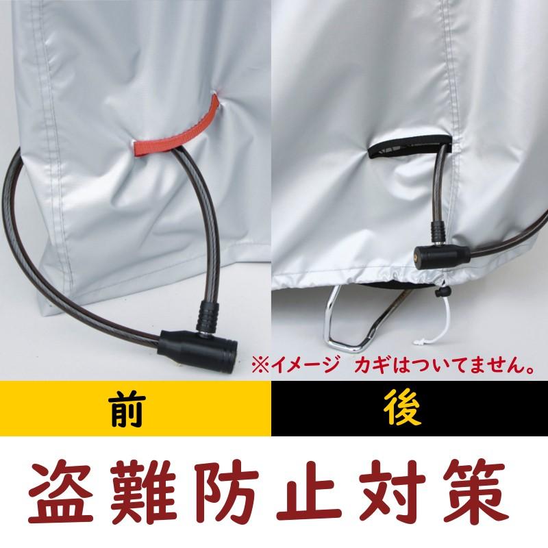 あすつく（土日祝除）自転車カバー ハイバック 電動アシスト自転車用 EL-D 撥水 クイックカバー 3人乗り 大きいサイクルカバー 子ども乗せ｜kamy2｜08