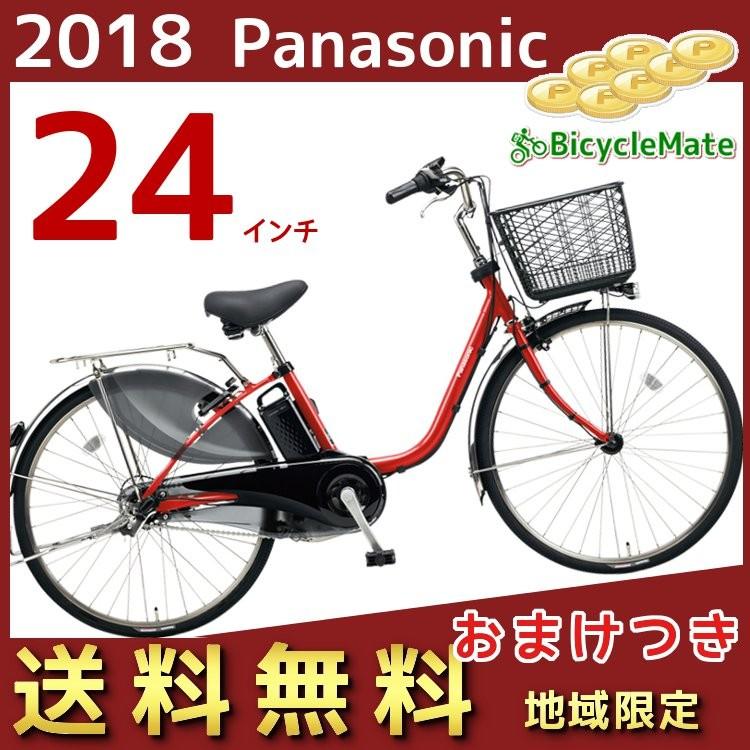 まよいのどうくつ 自転車