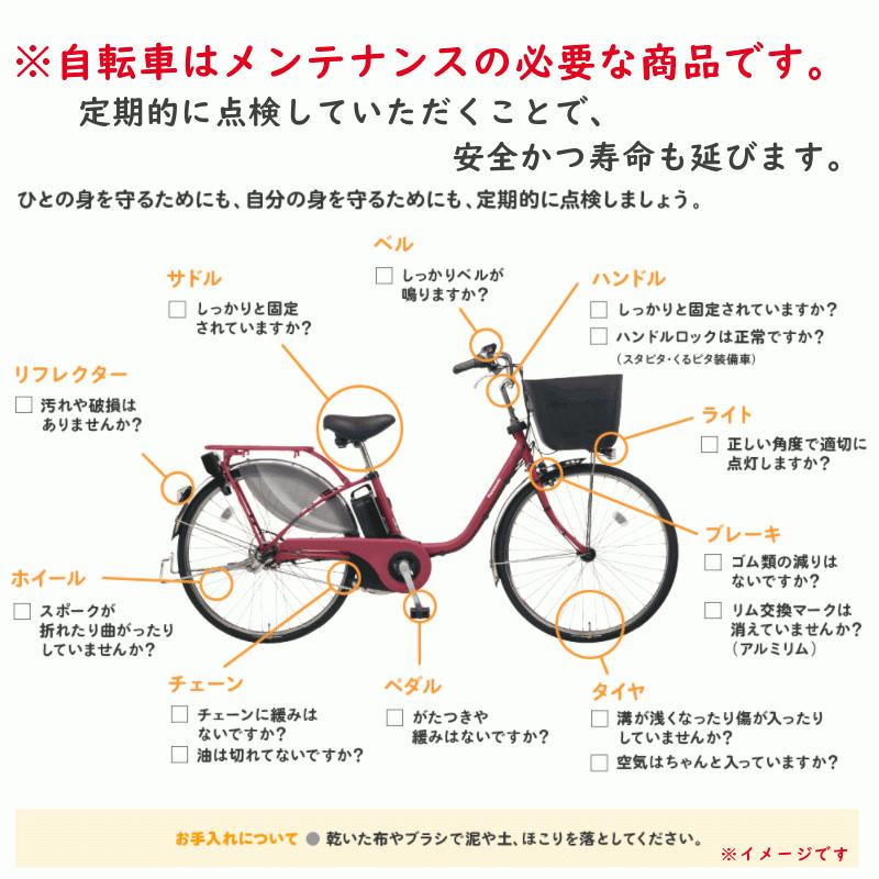 パナソニック ティモ・DX・27 BE-ELDT757F シェードホワイト 27