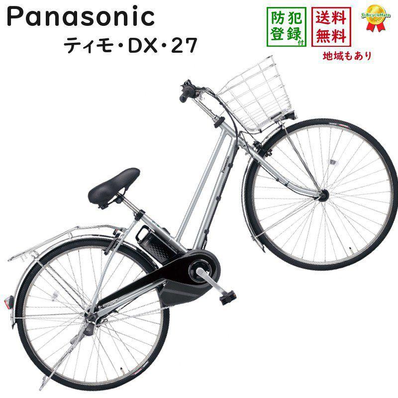 パナソニック ティモ・DX・27 BE-ELDT757S2 モダンシルバー 27