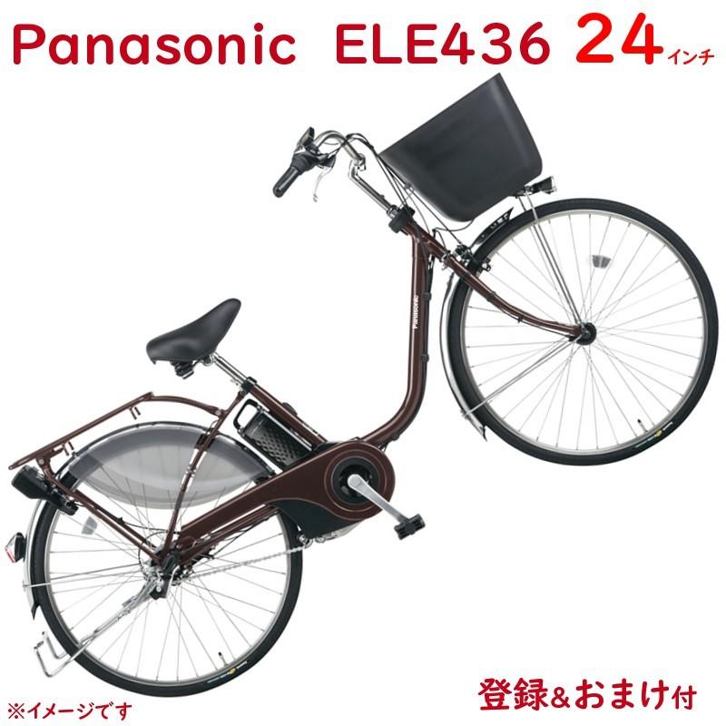 取寄 パナソニック ビビ・EX・24 BE-ELE436T2 ビターブラウン 24インチ 